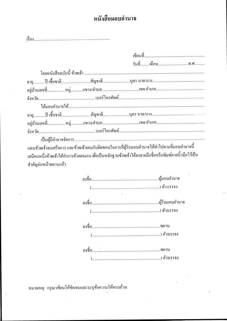 รูปภาพนี้มี Alt แอตทริบิวต์เป็นค่าว่าง ชื่อไฟล์คือ -725x1024.jpg