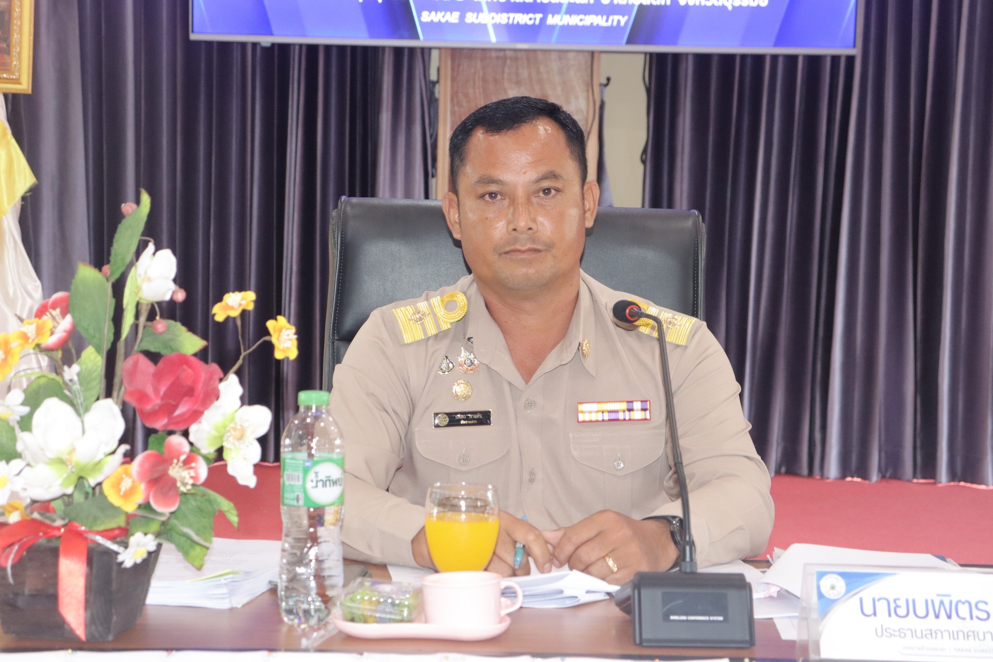 ประชุมสภาสมัยสามัญ สมัยที่ 3 ประจำปี พ.ศ. 2568